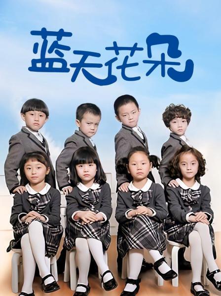 团子少女[1328P 738MB]